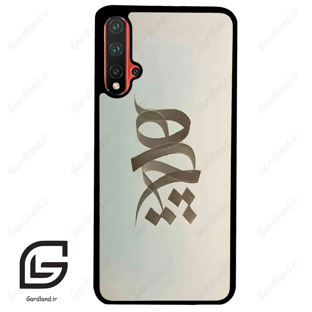 قاب گوشی هوآوی نوا 5Plus (Huawei Nova 5 Plus ) طرح نوشته کد 2280