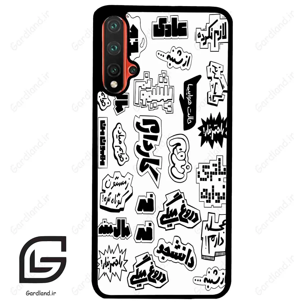 قاب گوشی هوآوی نوا 5Plus (Huawei Nova 5 Plus ) طرح ساده کد 2734