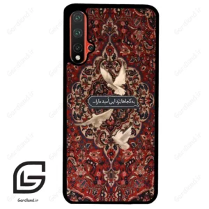 قاب گوشی هوآوی نوا 5Plus (Huawei Nova 5 Plus ) طرح شعر کد 2814