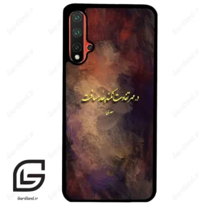 قاب گوشی هوآوی نوا 5Plus (Huawei Nova 5 Plus ) طرح شعر کد 2816