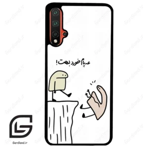 قاب گوشی هوآوی نوا 5Plus (Huawei Nova 5 Plus ) طرح بانمک کد 2828
