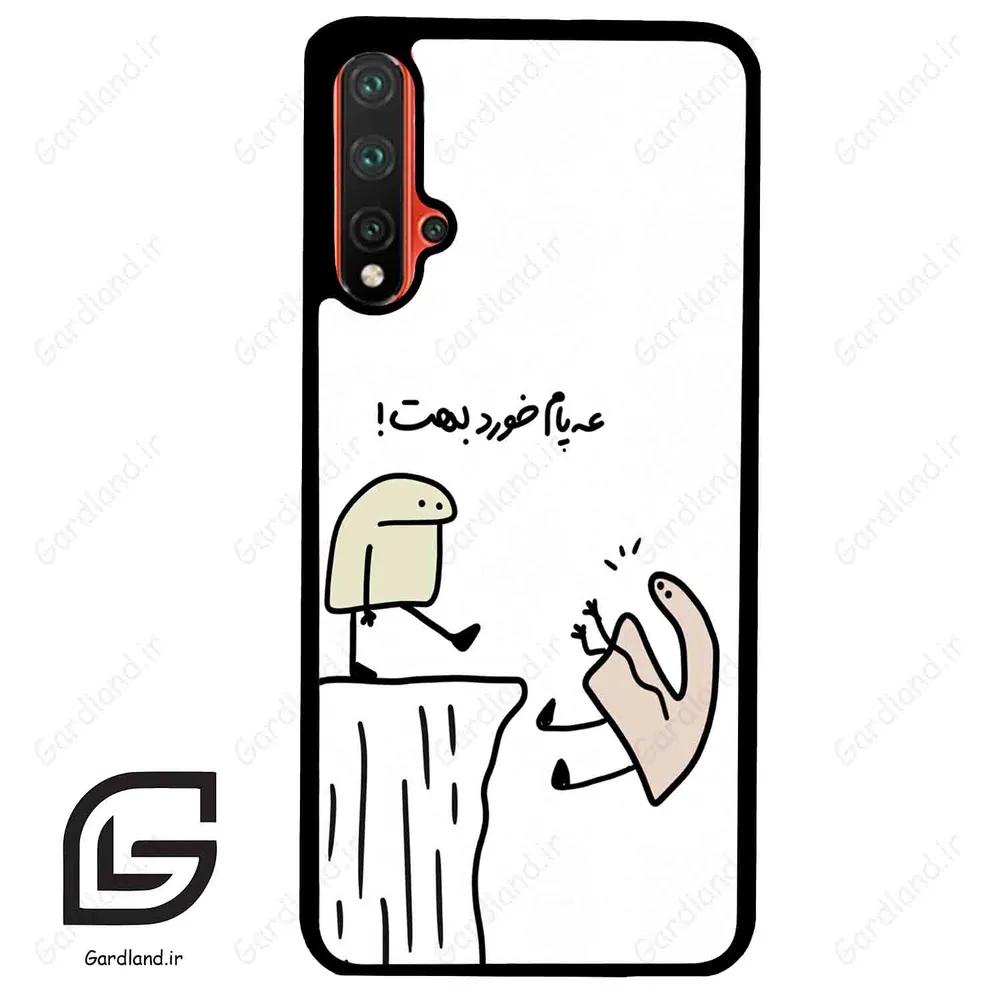 قاب گوشی هوآوی نوا 5Plus (Huawei Nova 5 Plus ) طرح بانمک کد 2828