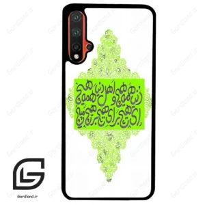 قاب گوشی هوآوی نوا 5Plus (Huawei Nova 5 Plus ) طرح شعر کد 2847