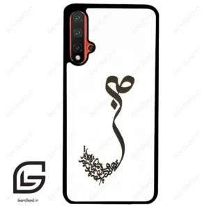 قاب گوشی هوآوی نوا 5Plus (Huawei Nova 5 Plus ) طرح صبر کد 2897