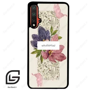 قاب گوشی هوآوی نوا 5Plus (Huawei Nova 5 Plus ) طرح دعا کد 2902