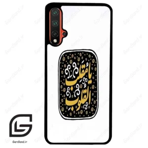 قاب گوشی هوآوی نوا 5Plus (Huawei Nova 5 Plus ) طرح دعا کد 2904