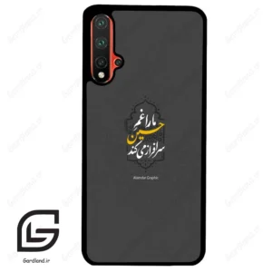 قاب گوشی هوآوی نوا 5Plus (Huawei Nova 5 Plus ) طرح نوشته کد 2910