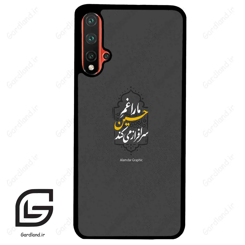 قاب گوشی هوآوی نوا 5Plus (Huawei Nova 5 Plus ) طرح نوشته کد 2910