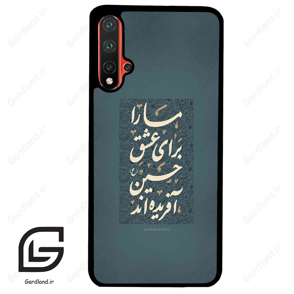 قاب گوشی هوآوی نوا 5Plus (Huawei Nova 5 Plus ) طرح نوشته کد 2912