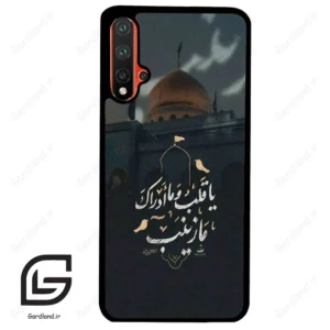 قاب گوشی هوآوی نوا 5Plus (Huawei Nova 5 Plus ) طرح مذهبی کد 2929