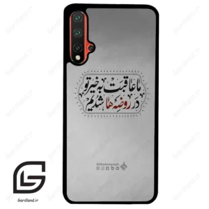 قاب گوشی هوآوی نوا 5Plus (Huawei Nova 5 Plus ) طرح نوشته کد 2935