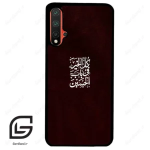 قاب گوشی هوآوی نوا 5Plus (Huawei Nova 5 Plus ) طرح نوشته کد 2942