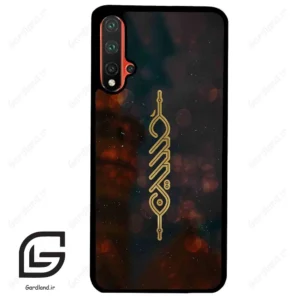 قاب گوشی هوآوی نوا 5Plus (Huawei Nova 5 Plus ) طرح نوشته کد 2944