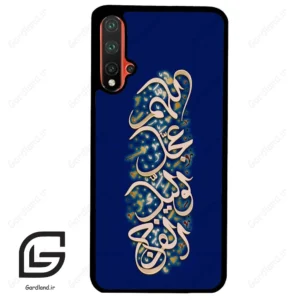 قاب گوشی هوآوی نوا 5Plus (Huawei Nova 5 Plus ) طرح نوشته کد 2945