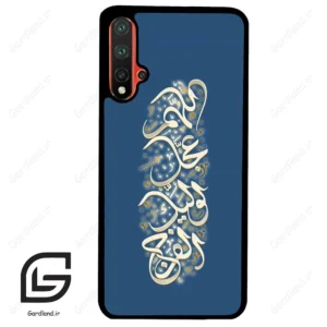 قاب گوشی هوآوی نوا 5Plus (Huawei Nova 5 Plus ) طرح نوشته کد 2947