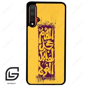 قاب گوشی هوآوی نوا 5Plus (Huawei Nova 5 Plus ) طرح مذهبی کد 2951