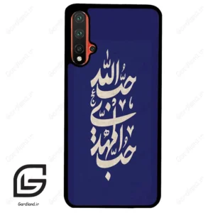 قاب گوشی هوآوی نوا 5Plus (Huawei Nova 5 Plus ) طرح نوشته کد 2952