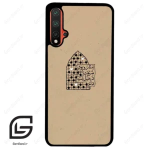 قاب گوشی هوآوی نوا 5Plus (Huawei Nova 5 Plus ) طرح نوشته کد 2957