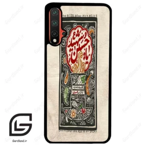 قاب گوشی هوآوی نوا 5Plus (Huawei Nova 5 Plus ) طرح امام کد 2962
