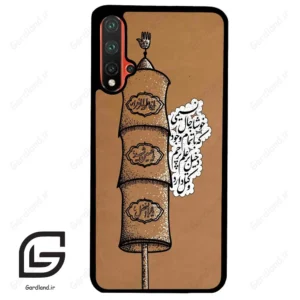 قاب گوشی هوآوی نوا 5Plus (Huawei Nova 5 Plus ) طرح مذهبی کد 2964