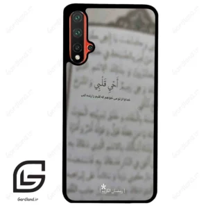 قاب گوشی هوآوی نوا 5Plus (Huawei Nova 5 Plus ) طرح نوشته کد 2970