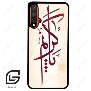 قاب گوشی هوآوی نوا 5Plus (Huawei Nova 5 Plus ) طرح نوشته کد 2980