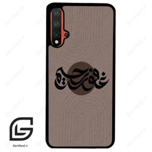 قاب گوشی هوآوی نوا 5Plus (Huawei Nova 5 Plus ) طرح نوشته کد 2981