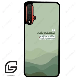 قاب گوشی هوآوی نوا 5Plus (Huawei Nova 5 Plus ) طرح نوشته کد 2982