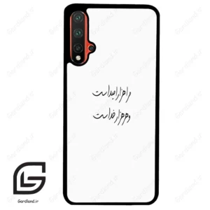 قاب گوشی هوآوی نوا 5Plus (Huawei Nova 5 Plus ) طرح نوشته کد 2983