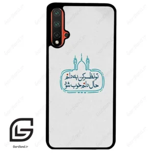 قاب گوشی هوآوی نوا 5Plus (Huawei Nova 5 Plus ) طرح نوشته کد 2985
