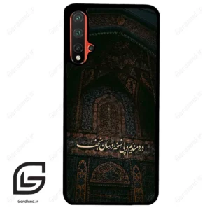 قاب گوشی هوآوی نوا 5Plus (Huawei Nova 5 Plus ) طرح نوشته کد 2992