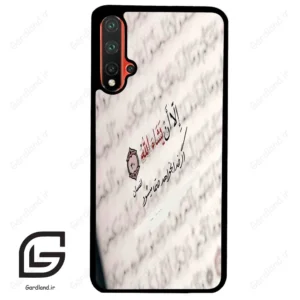 قاب گوشی هوآوی نوا 5Plus (Huawei Nova 5 Plus ) طرح نوشته کد 2995