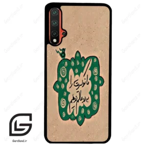 قاب گوشی هوآوی نوا 5Plus (Huawei Nova 5 Plus ) طرح نوشته کد 2996