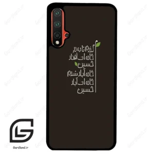 قاب گوشی هوآوی نوا 5Plus (Huawei Nova 5 Plus ) طرح نوشته کد 2997