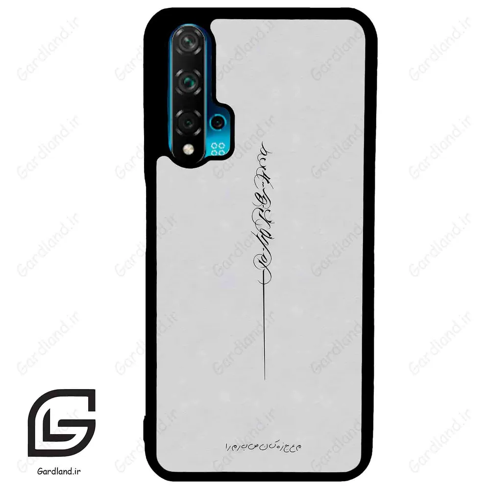 قاب گوشی هوآوی نوا 5T (Huawei Nova 5T ) طرح نوشته کد 2065
