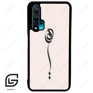 قاب گوشی هوآوی نوا 5T (Huawei Nova 5T ) طرح نوشته کد 2273