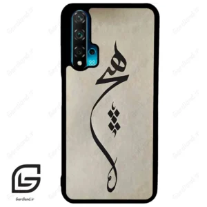 قاب گوشی هوآوی نوا 5T (Huawei Nova 5T ) طرح نوشته کد 2274