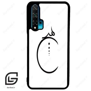 قاب گوشی هوآوی نوا 5T (Huawei Nova 5T ) طرح نوشته کد 2281