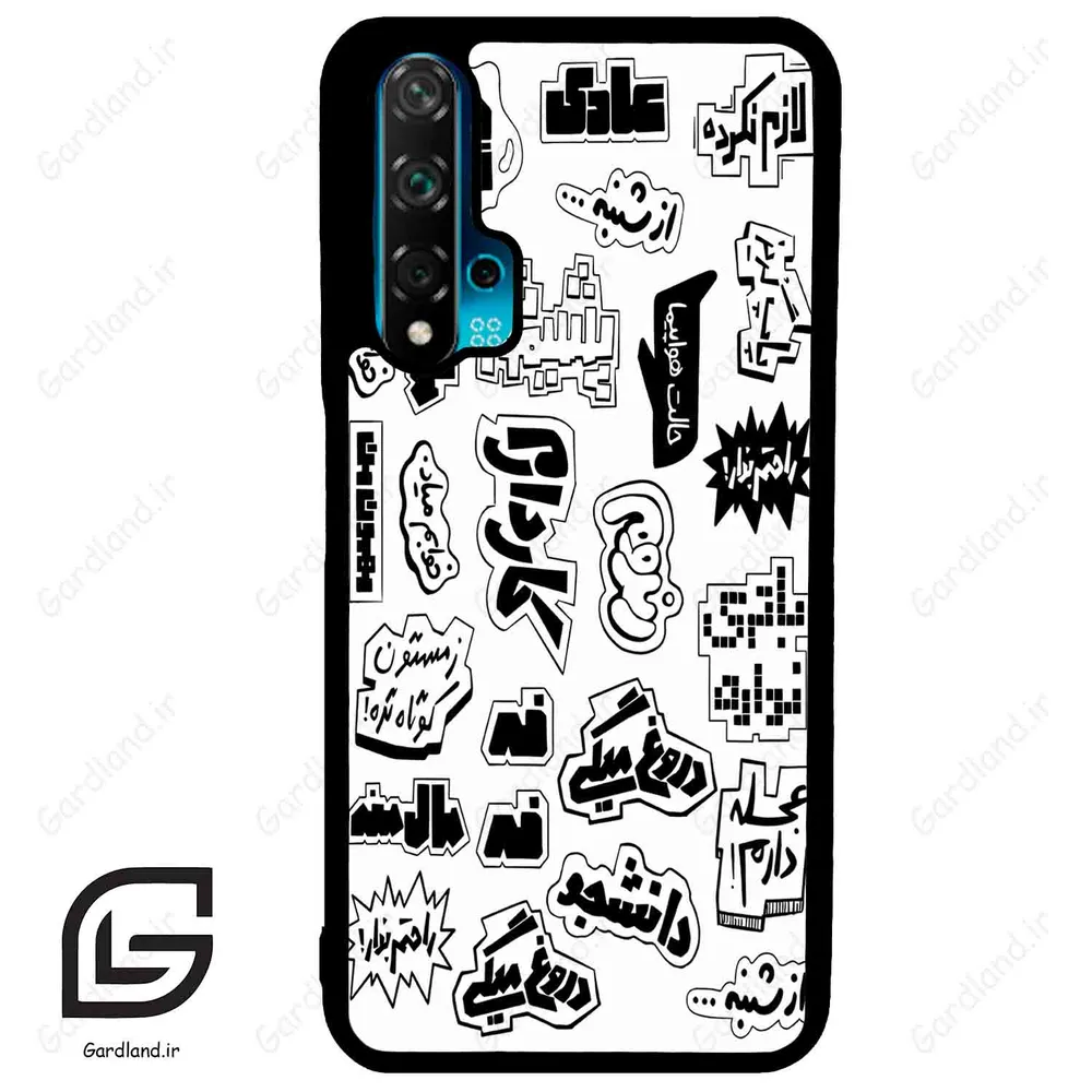 قاب گوشی هوآوی نوا 5T (Huawei Nova 5T ) طرح ساده کد 2734
