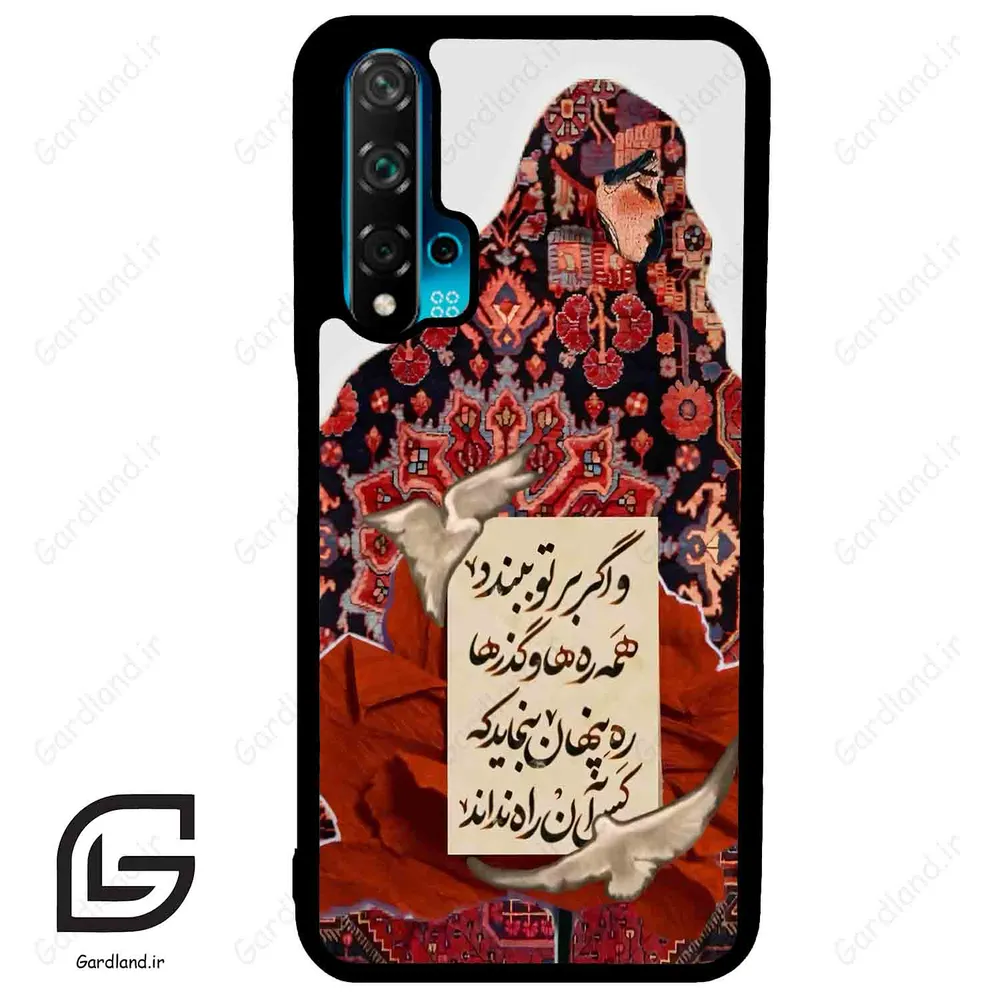 قاب گوشی هوآوی نوا 5T (Huawei Nova 5T ) طرح شعر کد 2784