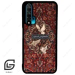 قاب گوشی هوآوی نوا 5T (Huawei Nova 5T ) طرح شعر کد 2814