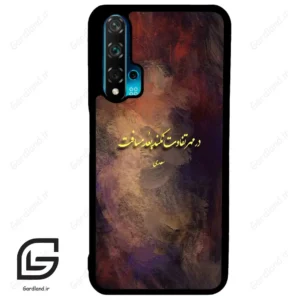 قاب گوشی هوآوی نوا 5T (Huawei Nova 5T ) طرح شعر کد 2816