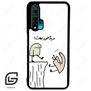 قاب گوشی هوآوی نوا 5T (Huawei Nova 5T ) طرح بانمک کد 2828