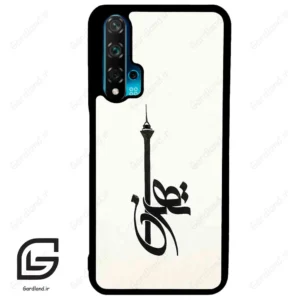 قاب گوشی هوآوی نوا 5T (Huawei Nova 5T ) طرح تهران کد 2843