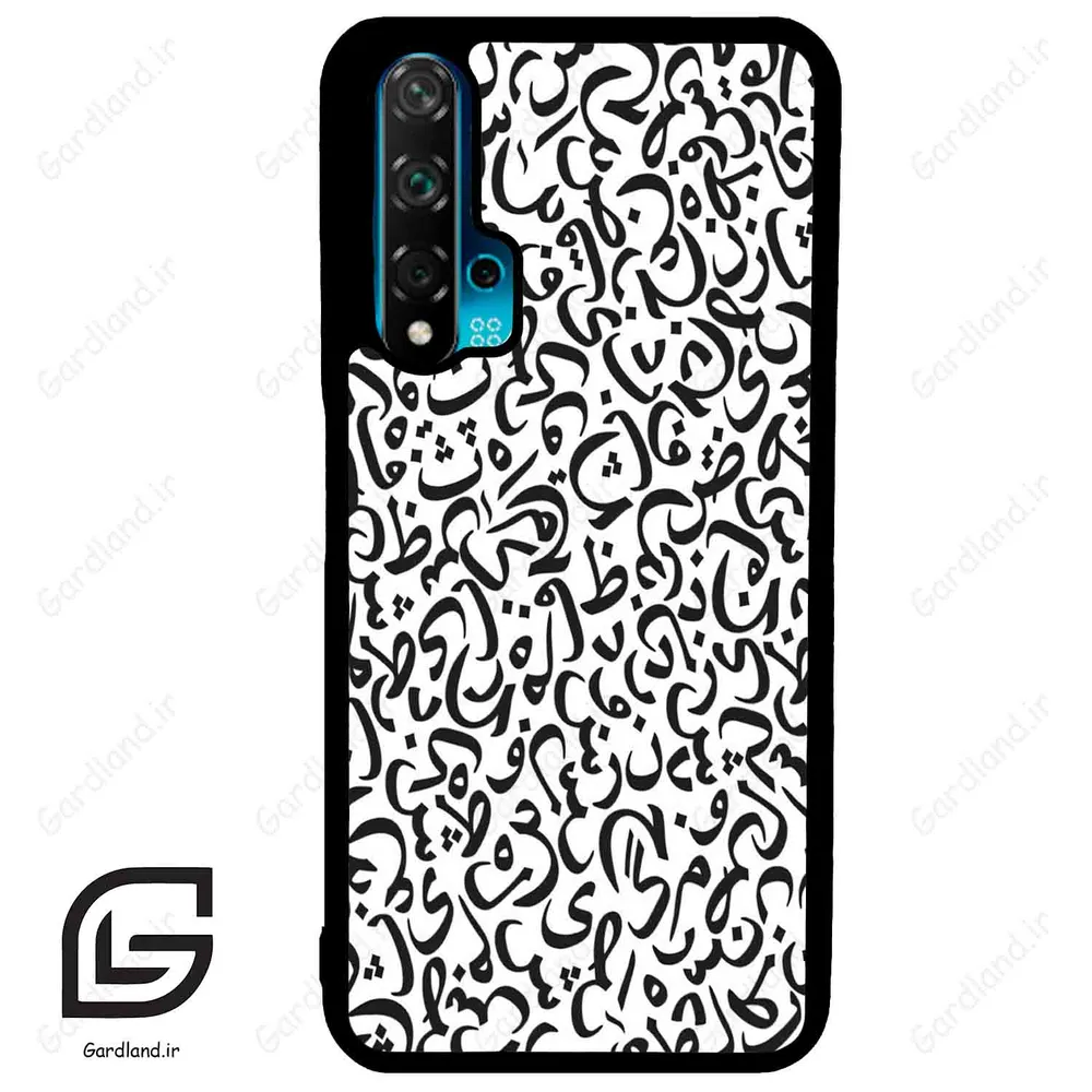 قاب گوشی هوآوی نوا 5T (Huawei Nova 5T ) طرح حروف کد 2882