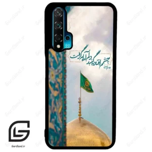 قاب گوشی هوآوی نوا 5T (Huawei Nova 5T ) طرح مذهبی کد 2901