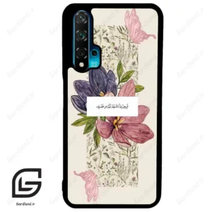 قاب گوشی هوآوی نوا 5T (Huawei Nova 5T ) طرح دعا کد 2902