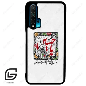 قاب گوشی هوآوی نوا 5T (Huawei Nova 5T ) طرح یاحسین کد 2905