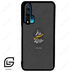 قاب گوشی هوآوی نوا 5T (Huawei Nova 5T ) طرح نوشته کد 2910