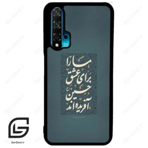 قاب گوشی هوآوی نوا 5T (Huawei Nova 5T ) طرح نوشته کد 2912
